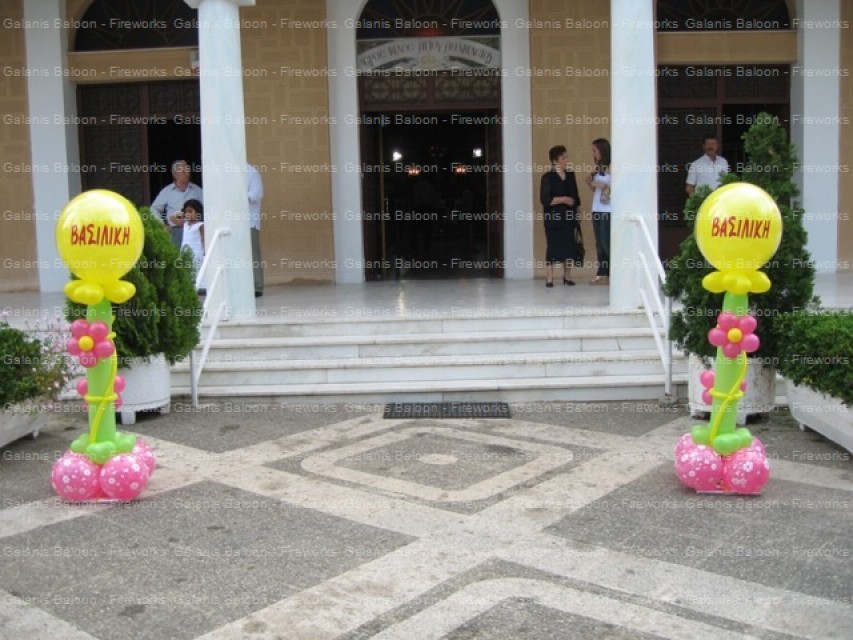 . ΑΘΑΝΑΣΙΟΣ 3